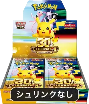 【シュリンクなし】ポケモンカードゲームMEGA 拡張パック「30th CELEBRATION」ボックス